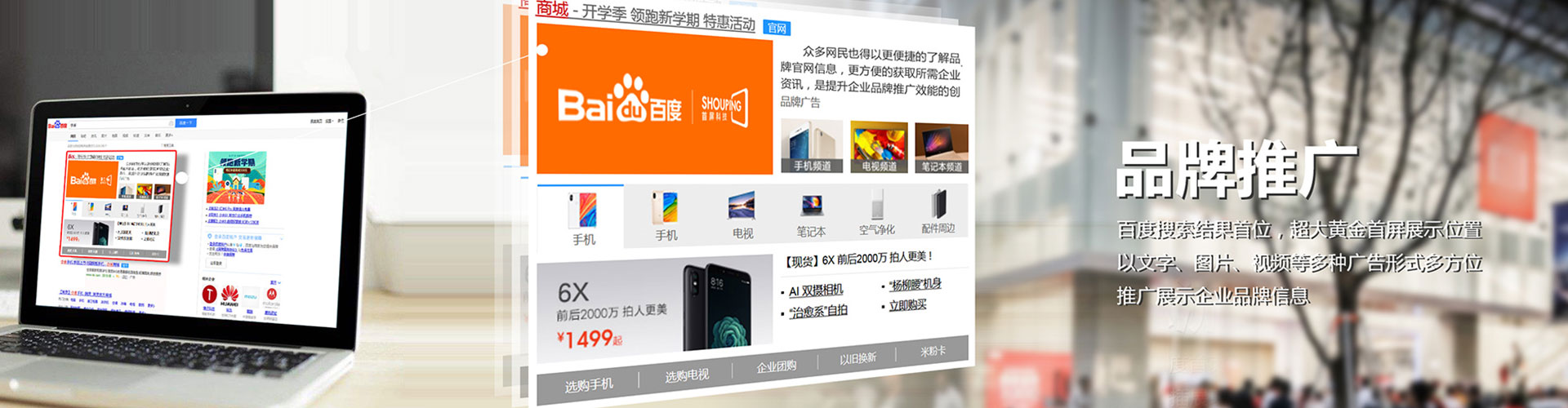 简阳竞价开户
